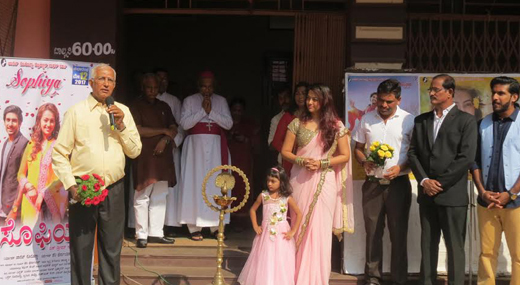 Konkani film 1